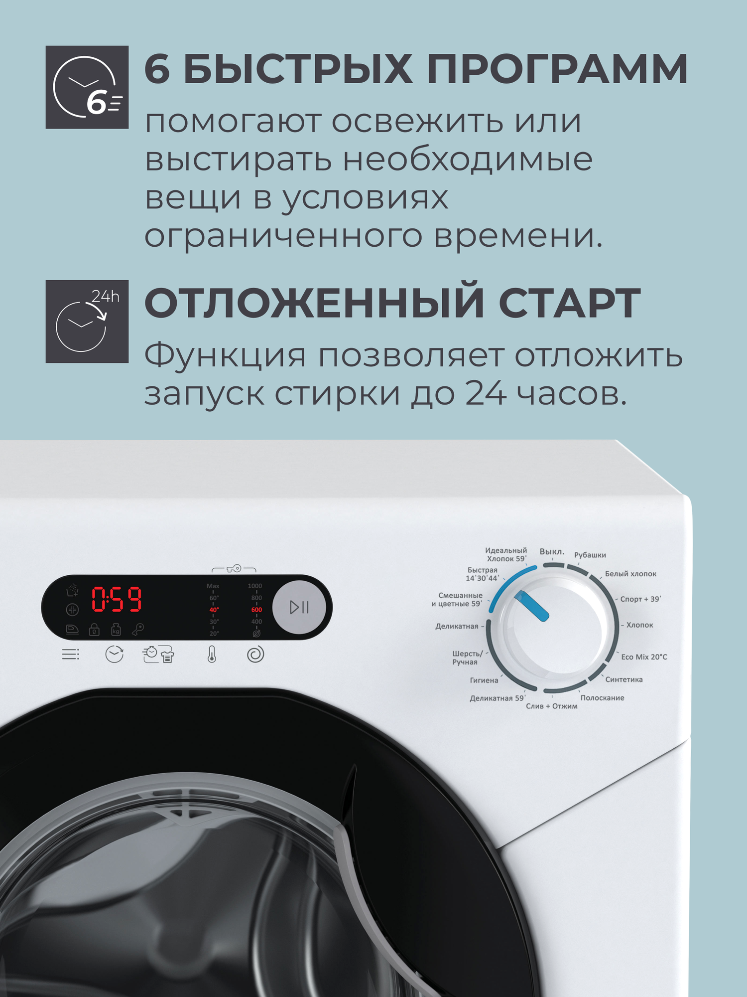 Стиральная машина под раковину Candy AQUAMATIC AQUA 1043DR-07, 4 кг, 17 программ, 1000 об/мин, автоопределение загрузки, быстрая стирка и отложенный старт — фото 1