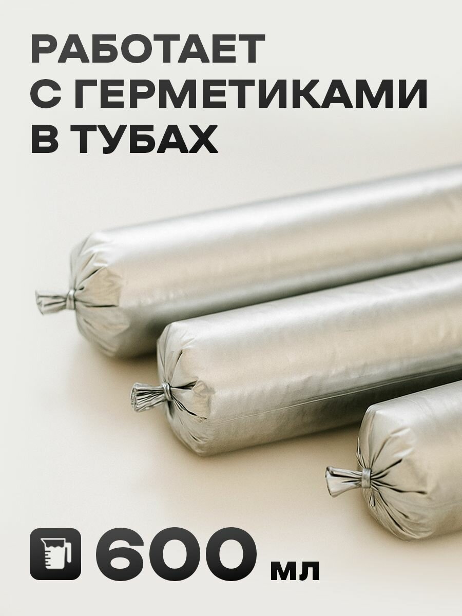 Пистолет для герметика аккумуляторный TOOLARD TYSG-2142 — фото 1