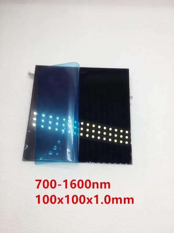 ИК-фильтр IR700 Tangsinuo 700-1600 нм, 100x100x1.0mm