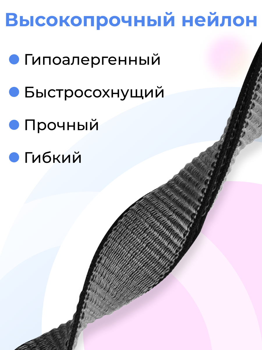 Нейлоновый ремешок для Apple Watch 42/44/45/49mm, плетеный тканевый браслет для часов 1-10, SE, Ultra, черный — фото 1