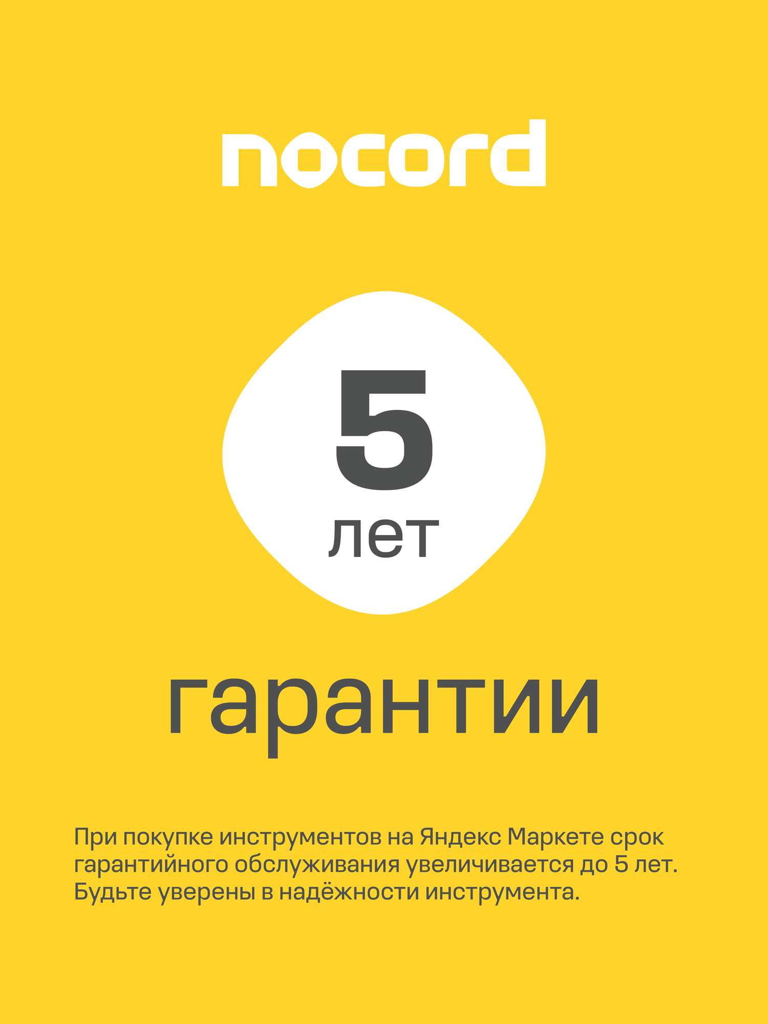 Генератор бензиновый Nocord, 6.6 кВт, Е-старт, АВР, 30л, 32А + 2*16А, клеммы ~230 В, дисплей, медь, колеса, NPG-6600. EA — фото 1