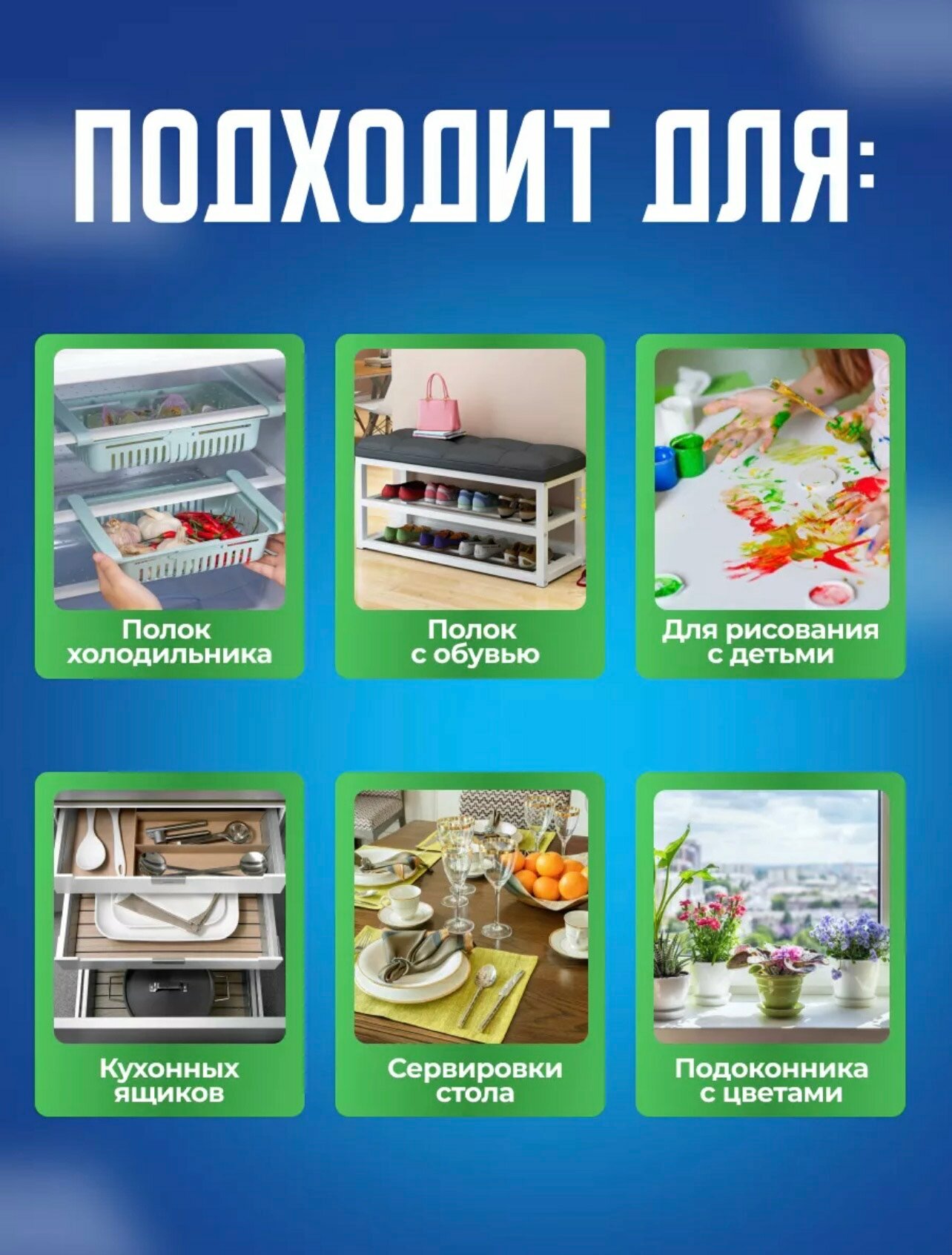 Яркие силиконовые коврики (лимоны) для кухонных полок, ящиков, холодильника 45х30 см, 6 штук в комплекте. — фото 1