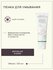 Пенка для умывания AXIS-Y Sunday Morning Refreshing Cleansing Foam