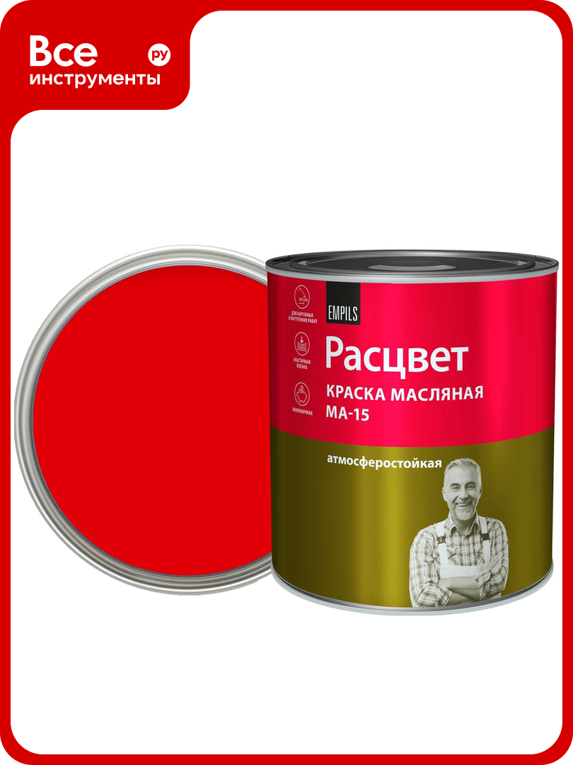 Масляная краска Расцвет красная 2.7 кг 5847