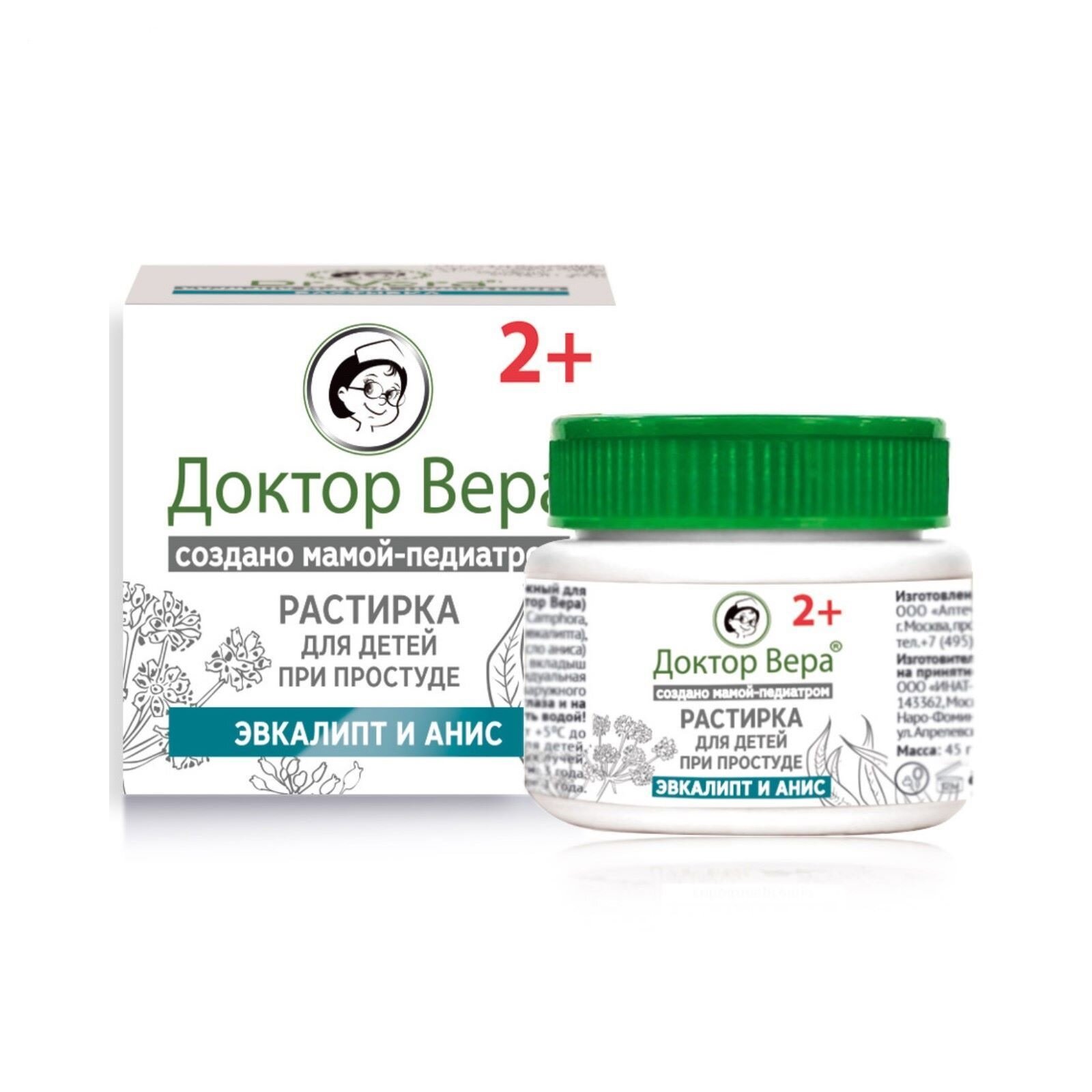 Растирка для детей Dr. Vera при простуде бальзам-крем 45 г