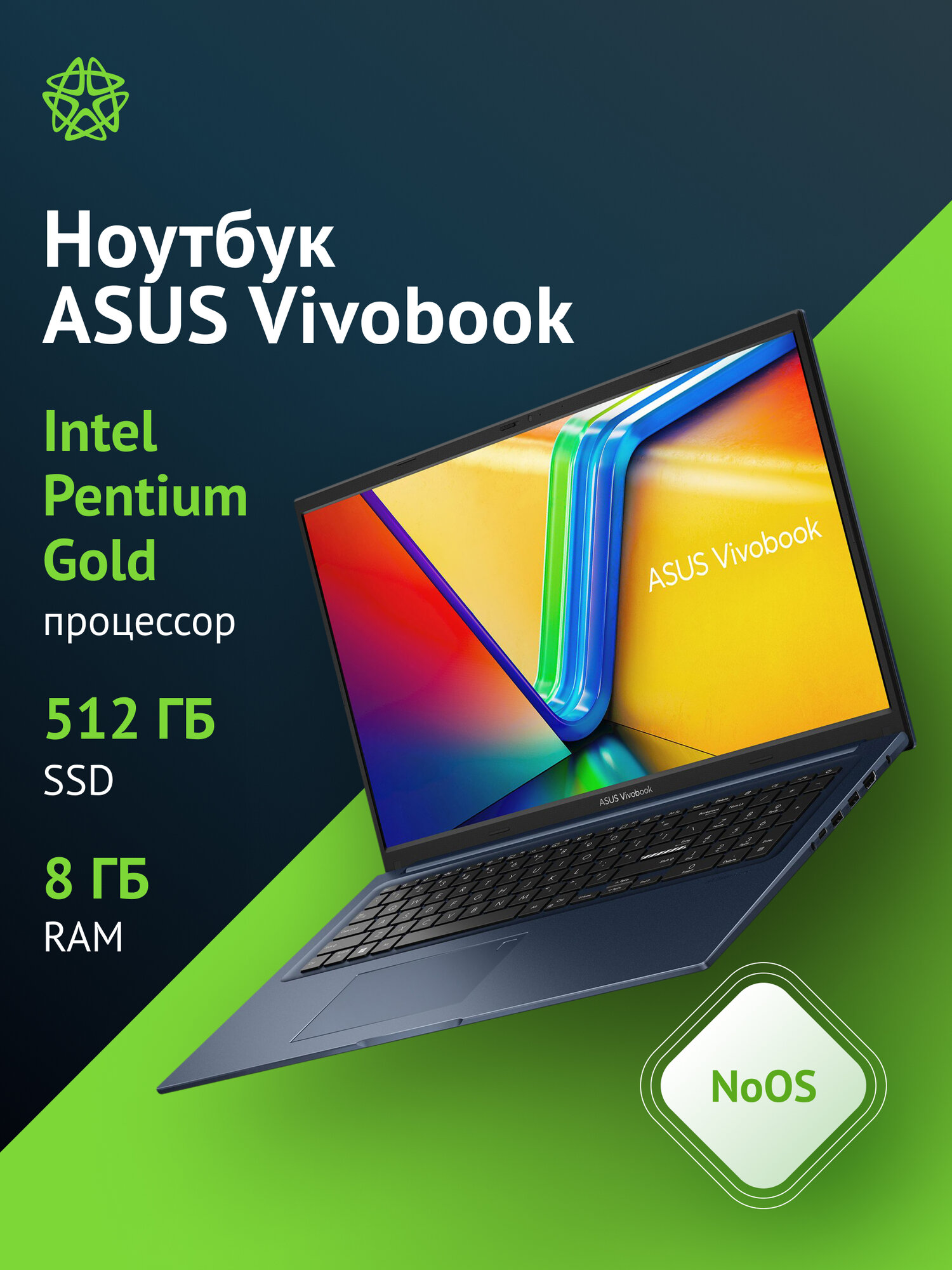 Ноутбук Asus VivoBook X1704ZA-AU341, 17.3", IPS, Intel Pentium Gold 8505, DDR4 8ГБ, SSD 512ГБ, Intel UHD Graphics, синий
