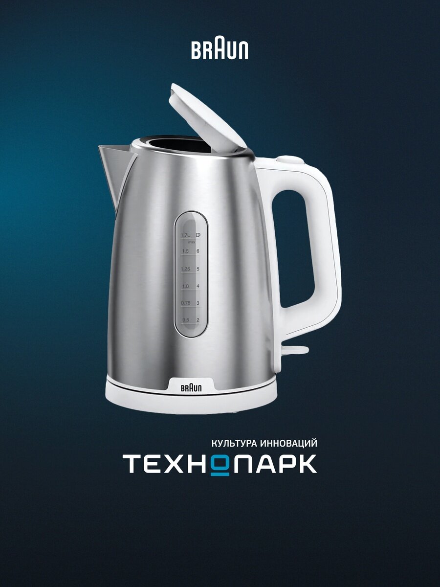 Чайник Braun WK 1500WH