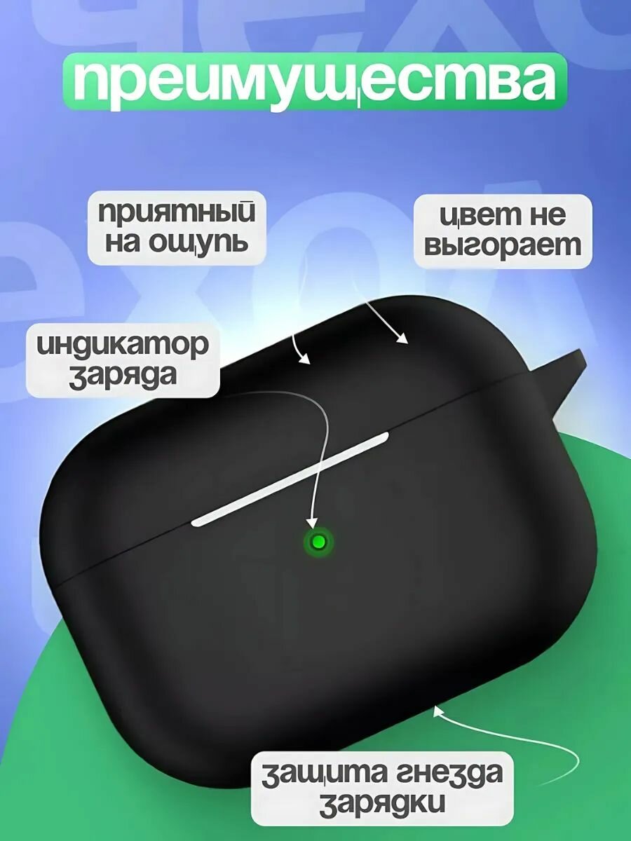 Чехол для наушников AirPods Pro силиконовый с карабином, Сиреневый — фото 1