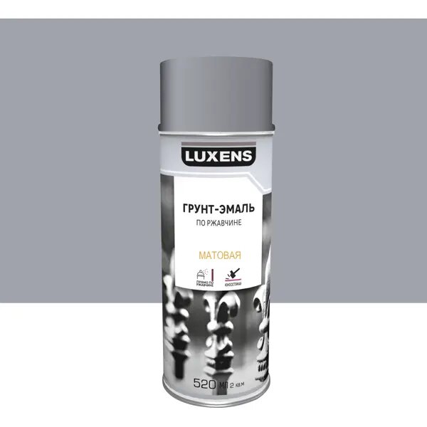 Грунт-эмаль аэрозольная по ржавчине Luxens матовая цвет серебристый 520 мл