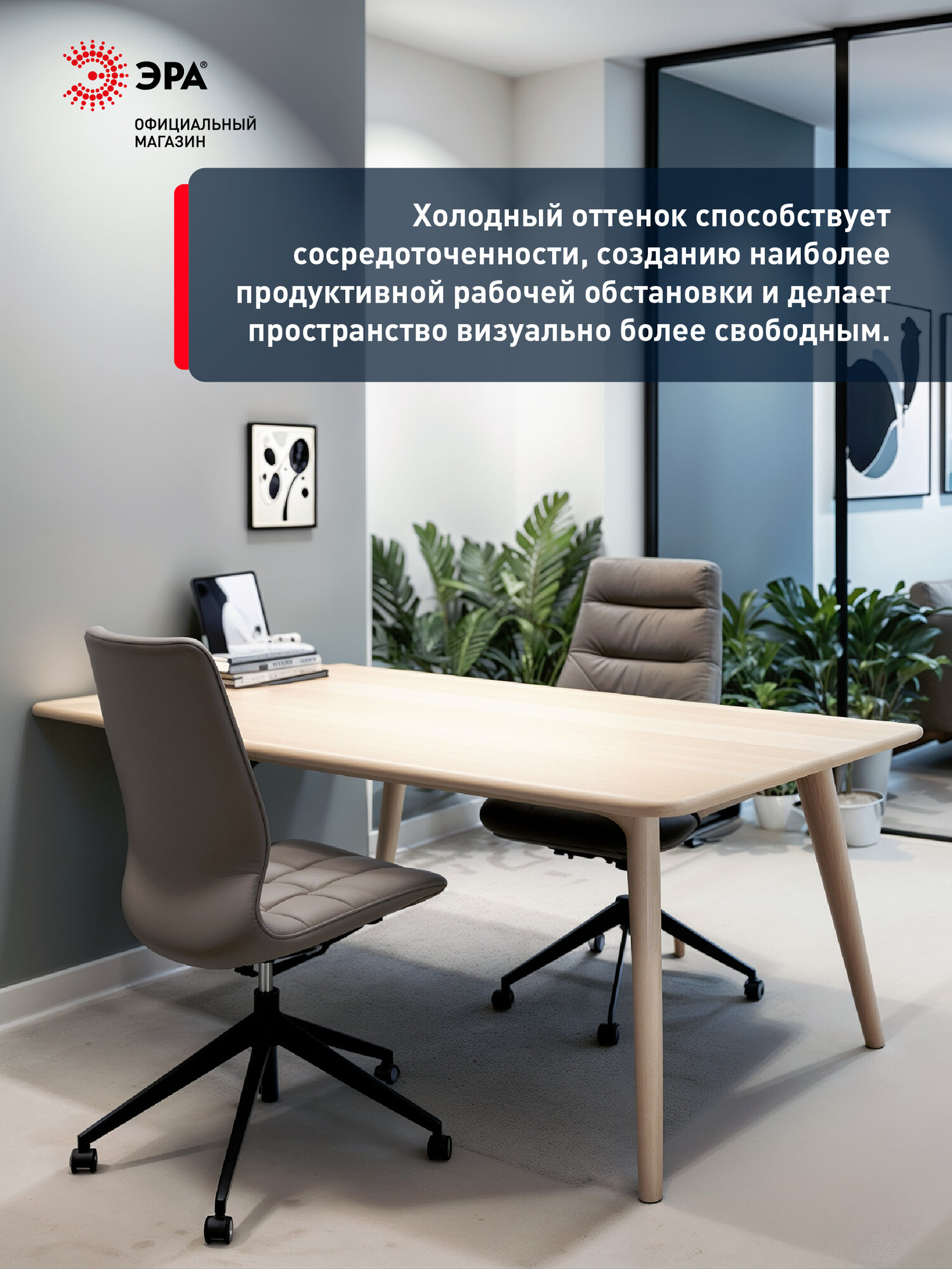 Лампочка светодиодная ЭРА LED B35-10W-865-E14 R 6500K свеча 10 Вт — фото 1