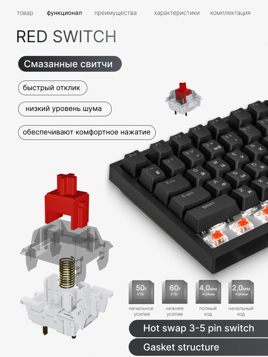 Механическая клавиатура с белой подсветкой Ajazz AK820, Red Switch — фото 1