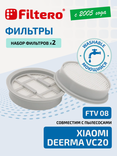 Изображение товара Фильтр для пылесоса Xiaomi Deerma VC20 - Filtero FTV 08 - 2шт.