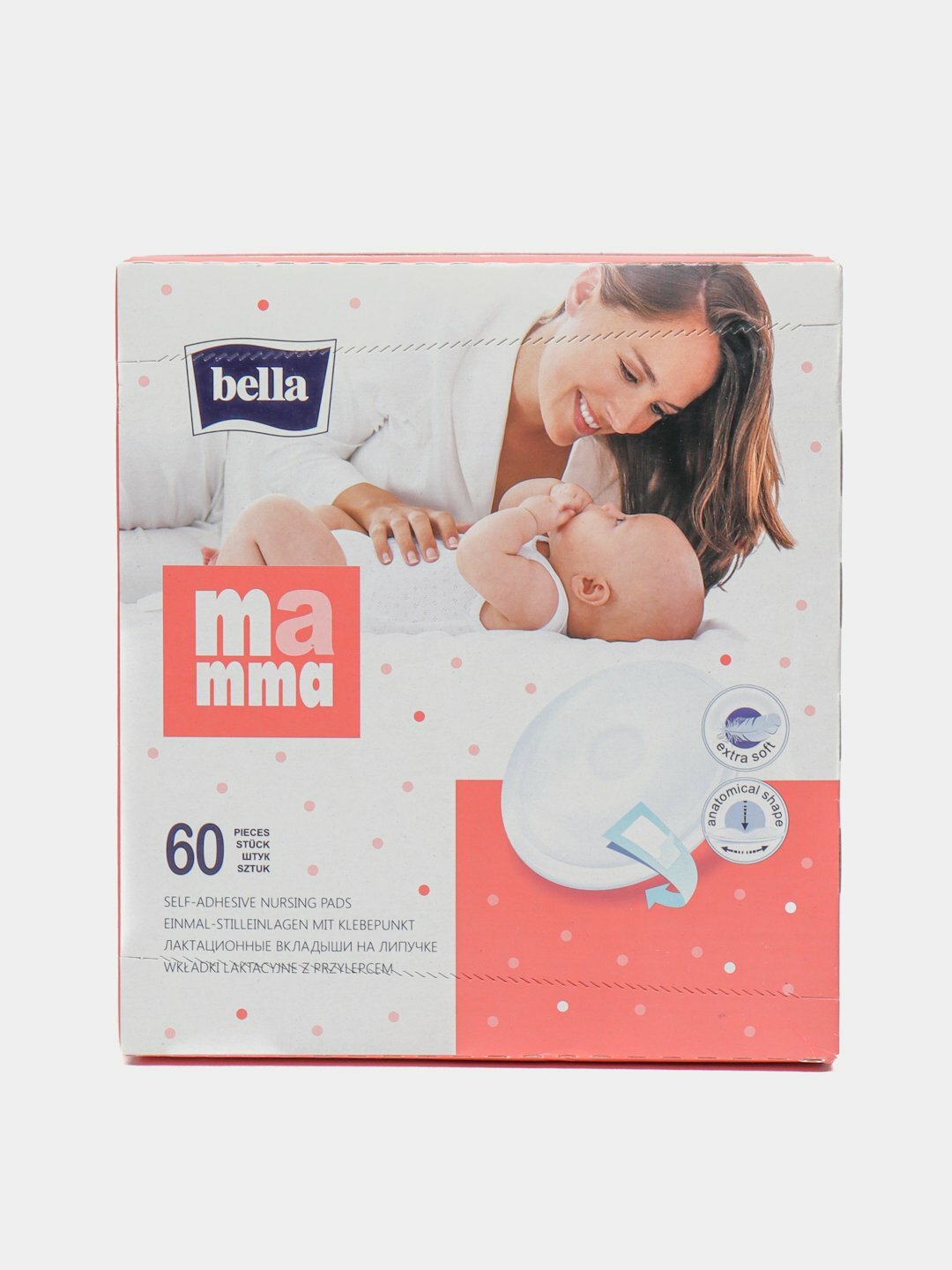 Лактационные вкладыши Bella Mamma Economy, на липучке, в упаковке 60 штук