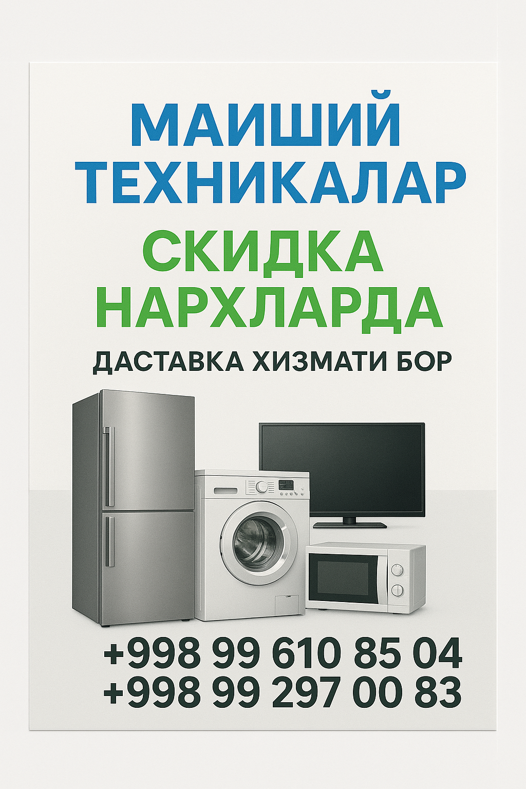 Пылесос Sirius Changyutgich Sl 275, мощность 2000Вт, сухая уборка — фото 1
