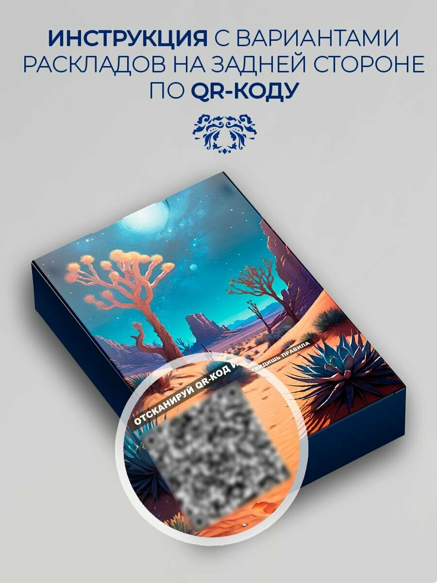 Карты игральные Восток 54, штуки — фото 1