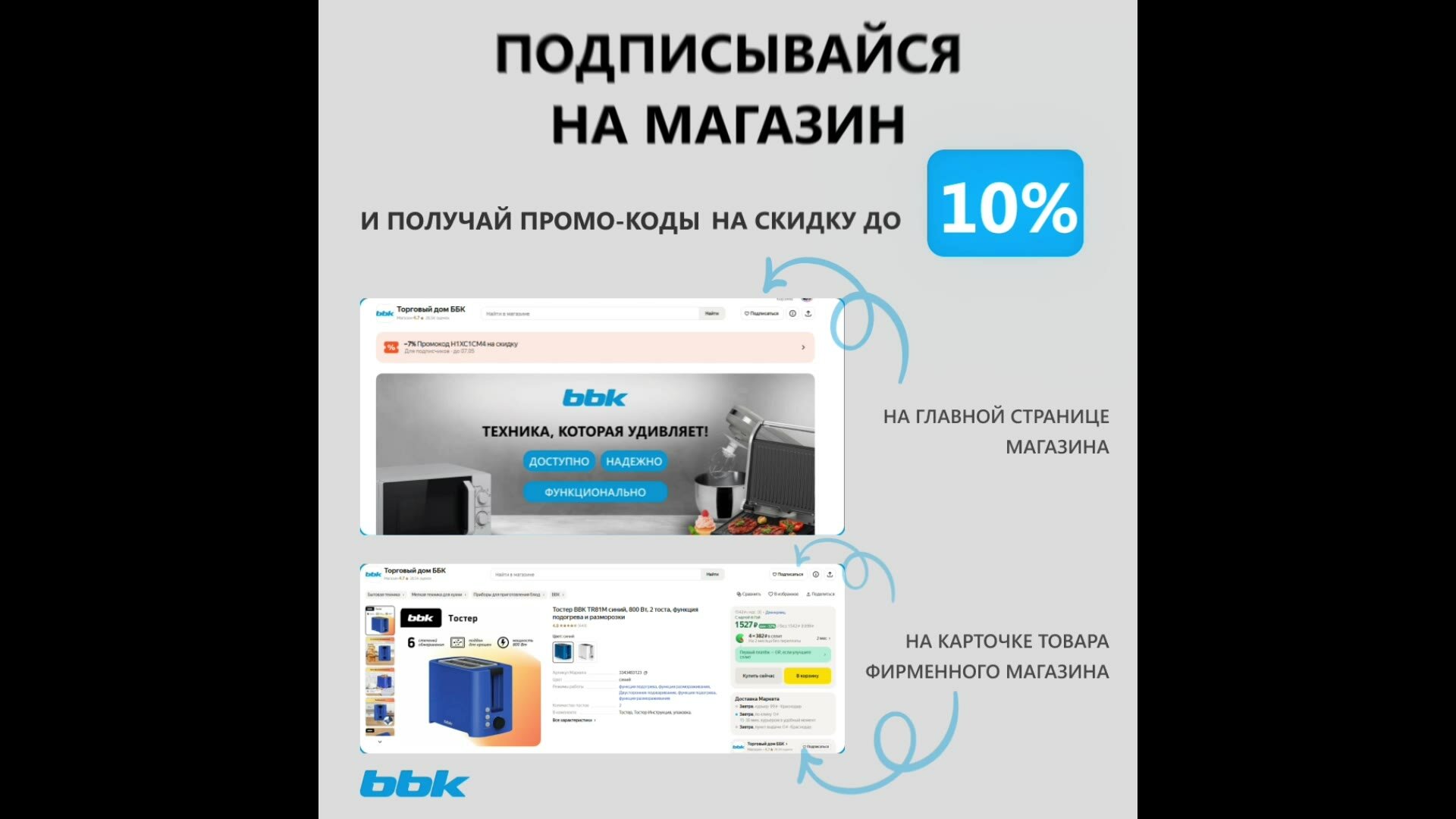 Универсальный динамический проводной микрофон BBK CM132 темно-серый, провод 5 м — фото 1