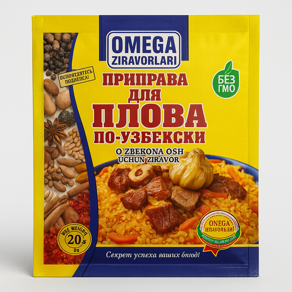 Приправа для плова по-узбекски OMEGA Ziravor, 20 г