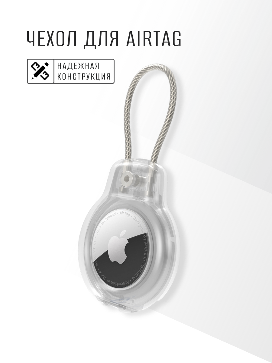 Чехол для телефона