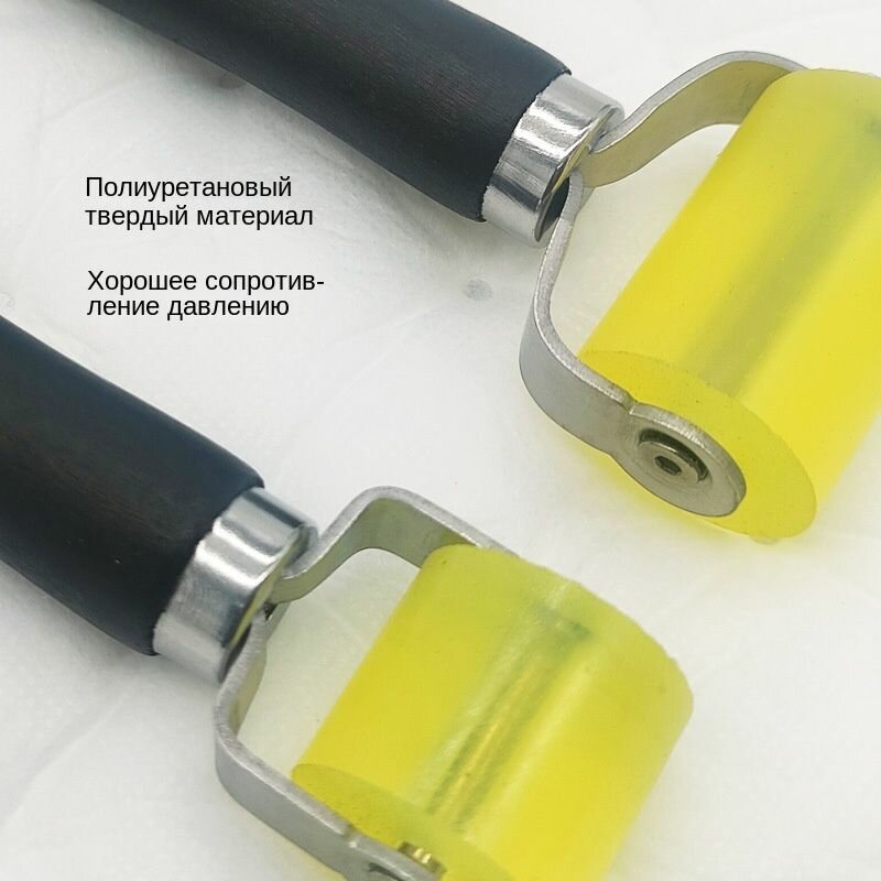 Инструмент для рукоделия