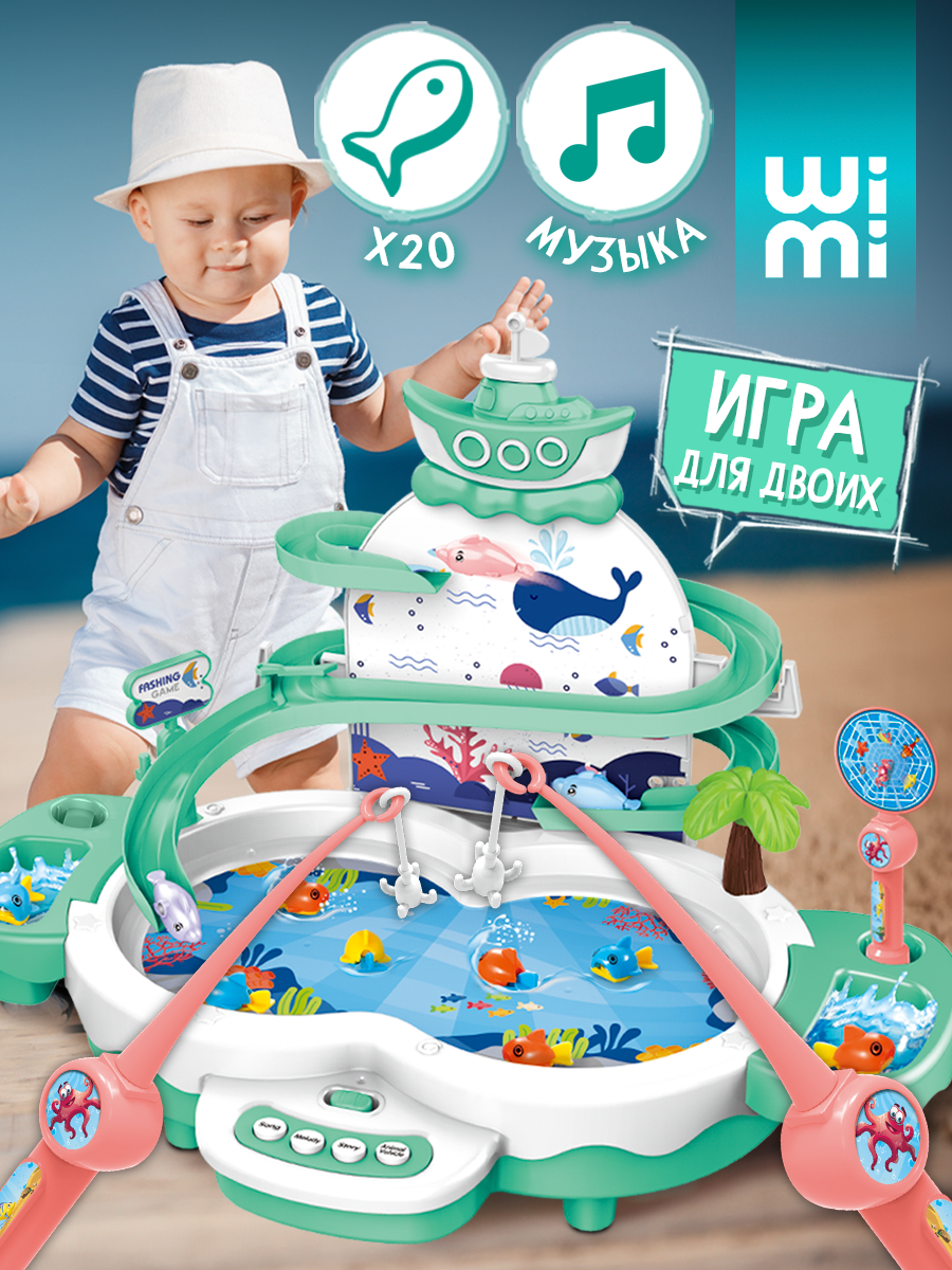 Магнитная рыбалка детская WiMi музыкальная игрушка сортер, монтессори