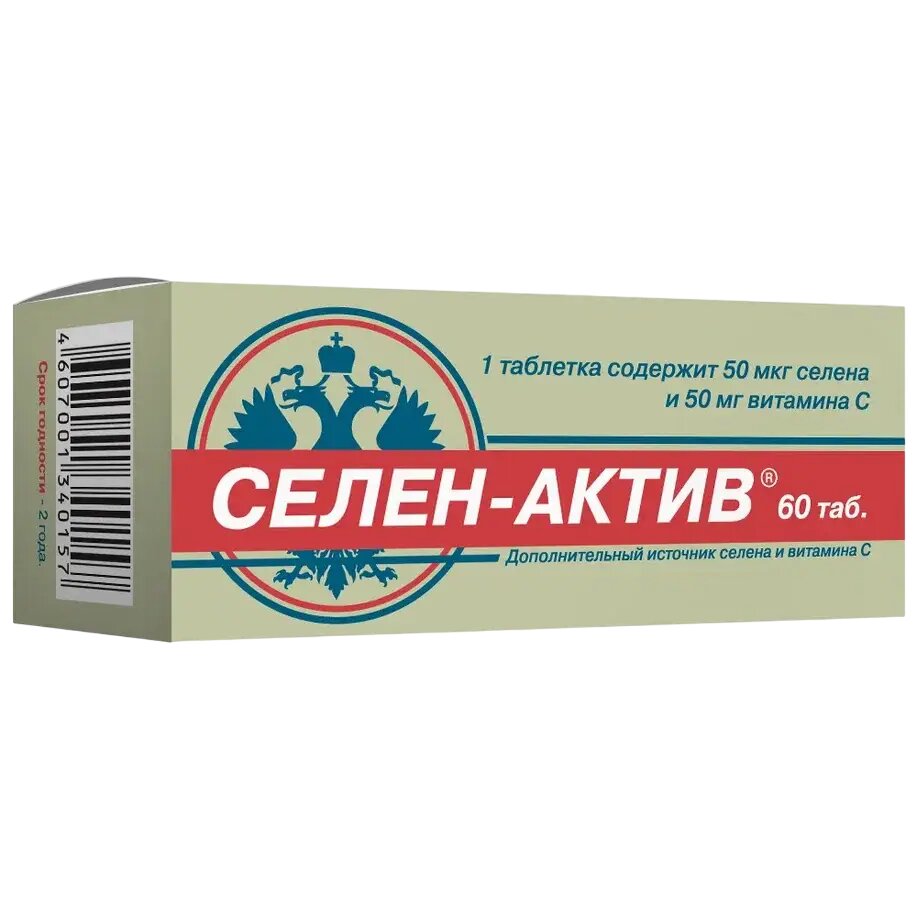 Селен-Актив таблетки массой 0,25 г 60 шт