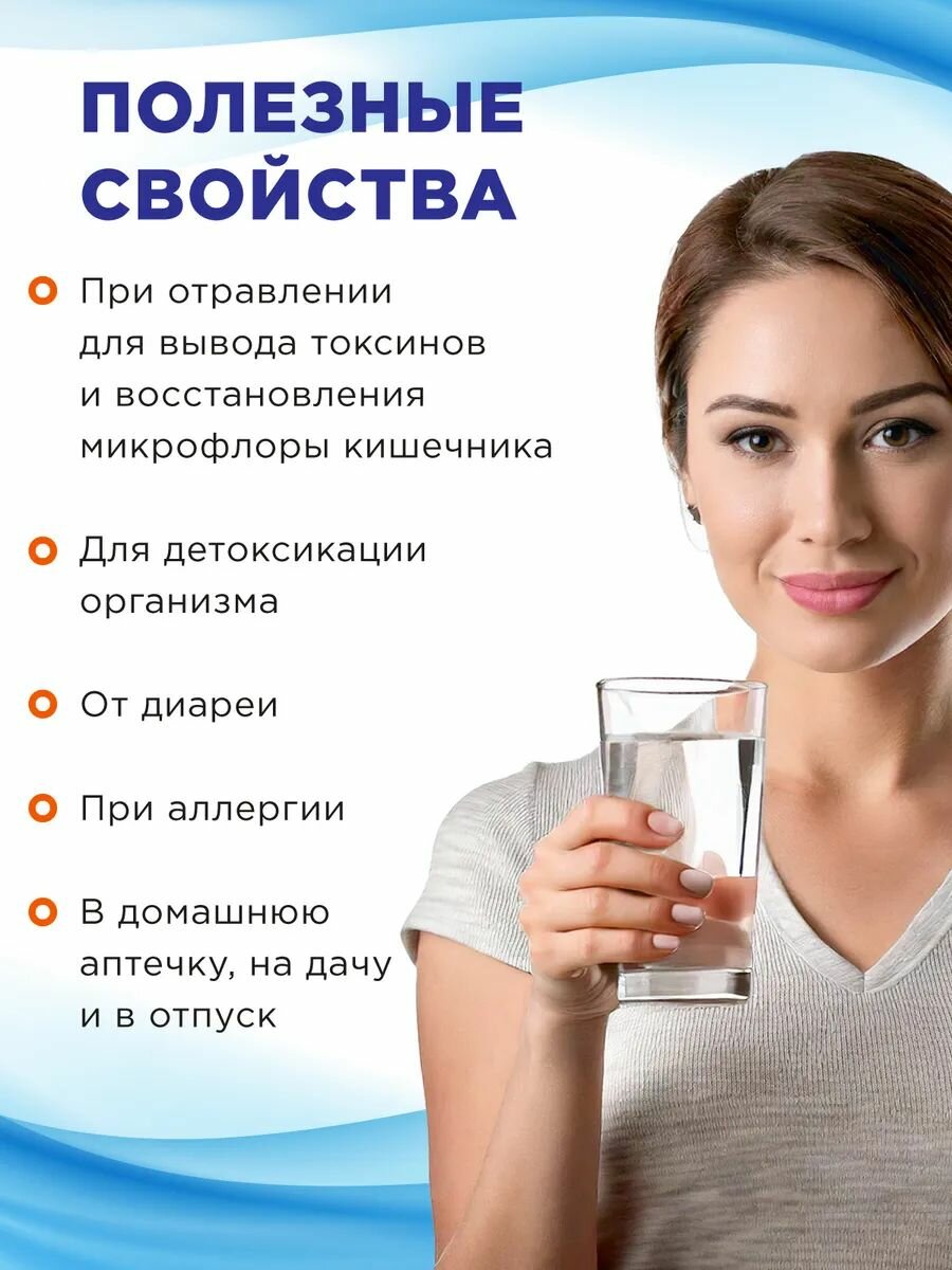 Сорбент с пребиотиком от отравления для детокса очищения организма, кишечника, похудения, энтеросорбент, от похмелья, сорбитерра смектит-плюс порошок аптека асна, 10 саше — фото 1
