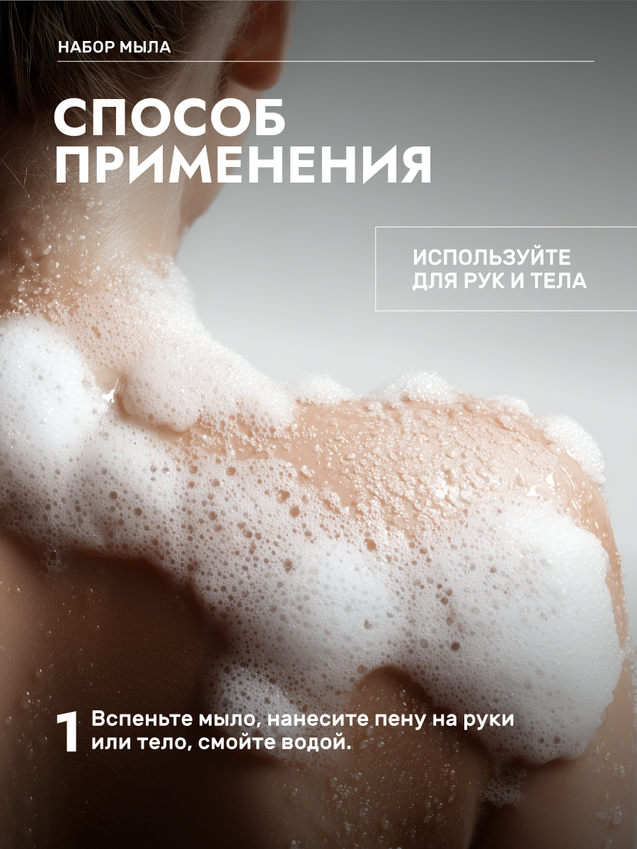 Мыло Крымская Лаванда, натуральное, лавандовое, для всех типов кожи, набор 2 шт — фото 1