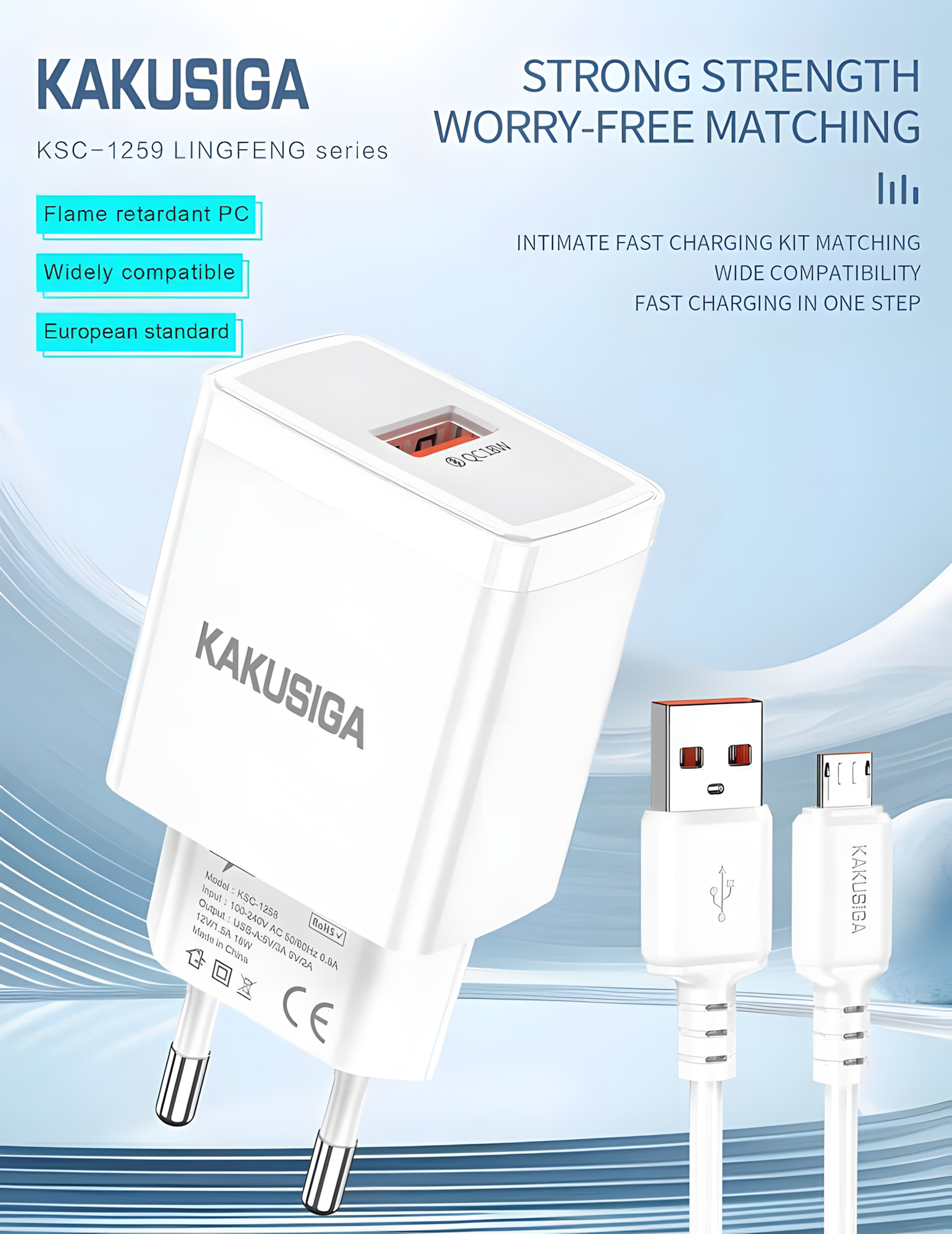 Сетевое зарядное устройство KAKUSIGA KSC-1259, Micro-USB (V8), 2А, белый