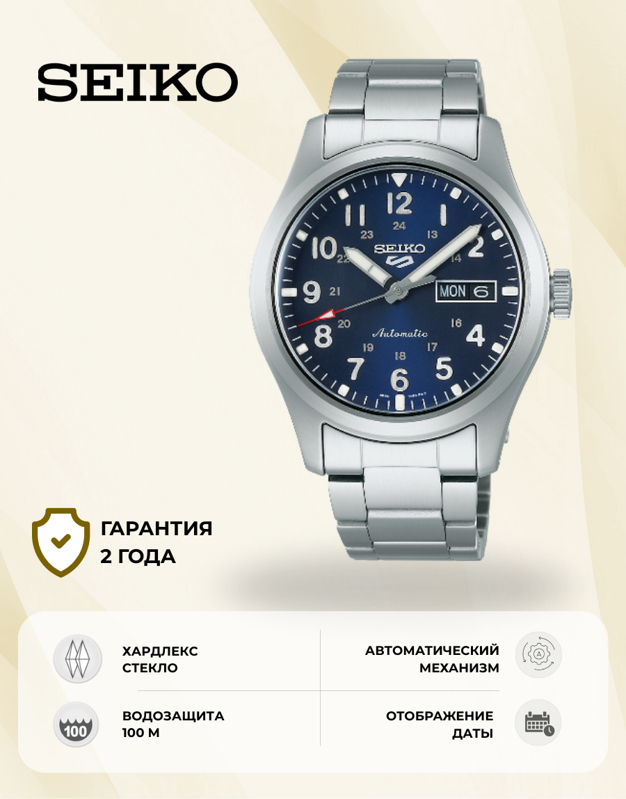 Наручные часы SEIKO 5 Sports, синий/серебристый