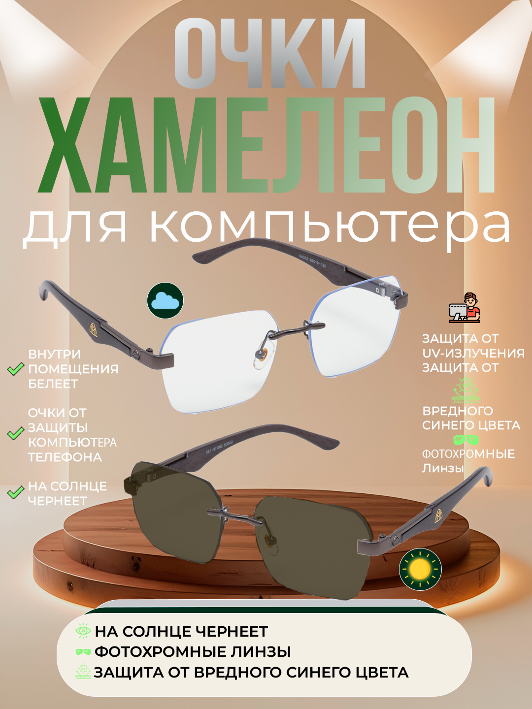 Солнцезащитные очки X-TOY, brown