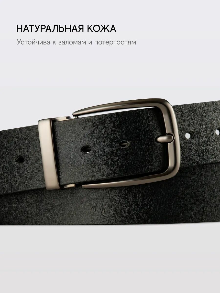 Ремень TEZZE для мужчин, размер 130, черный — фото 1