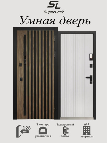 Изображение товара Дверь входная металлическая с электронным замком SL-14 2050х860 мм, правая, Орех/Эмалит Белый