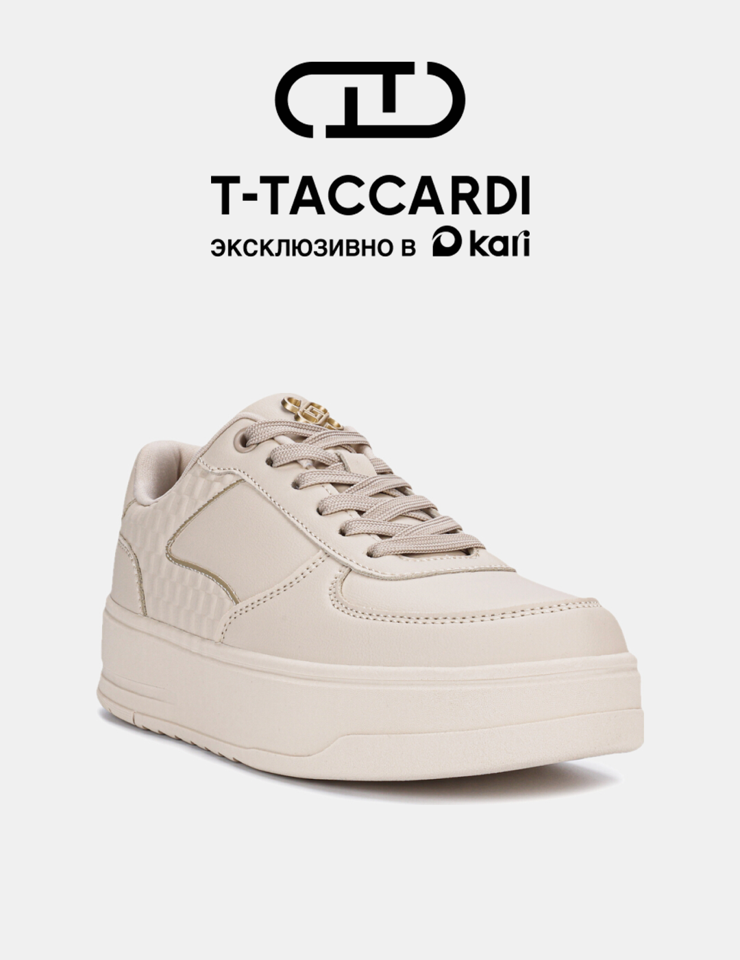 Кроссовки T.Taccardi