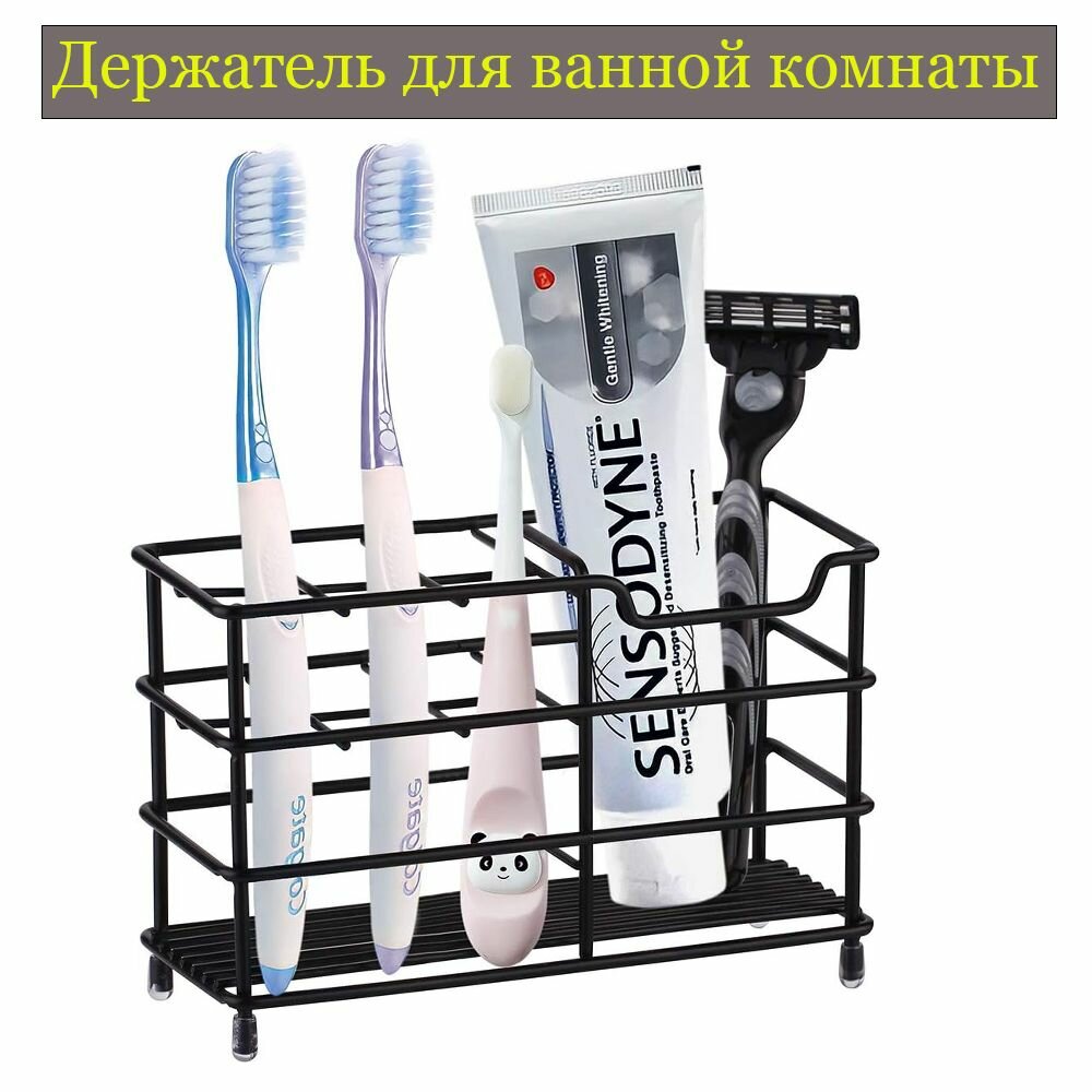 Подставка для зубной щетки в ванной комнате Мыла и зубной пасты