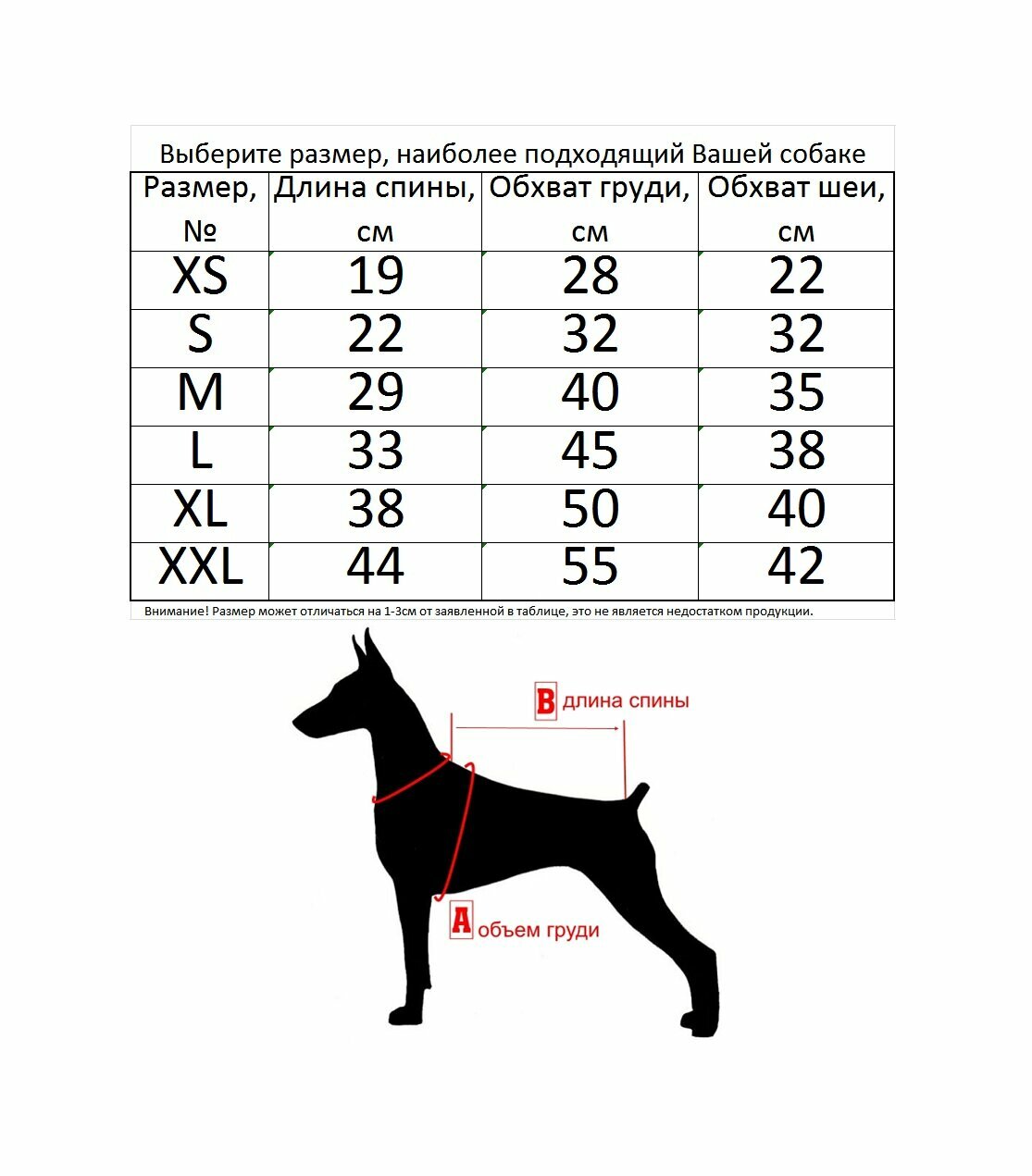 Костюм для собак "adidog" черный (44см ) — фото 1