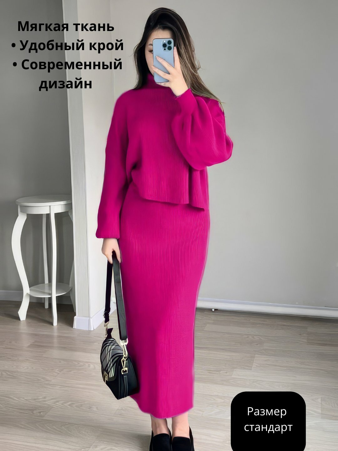 Комплект  без серия, размер 44-50, розовая