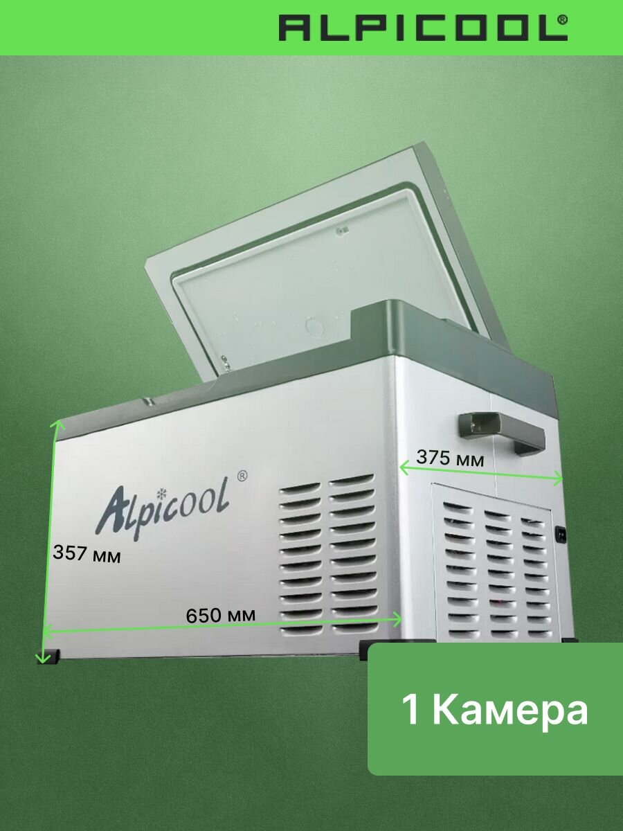 Изображение Автохолодильник компрессорный Alpicool C30 (12/24)/ Автохолодильник 12в 24в на 30 литров