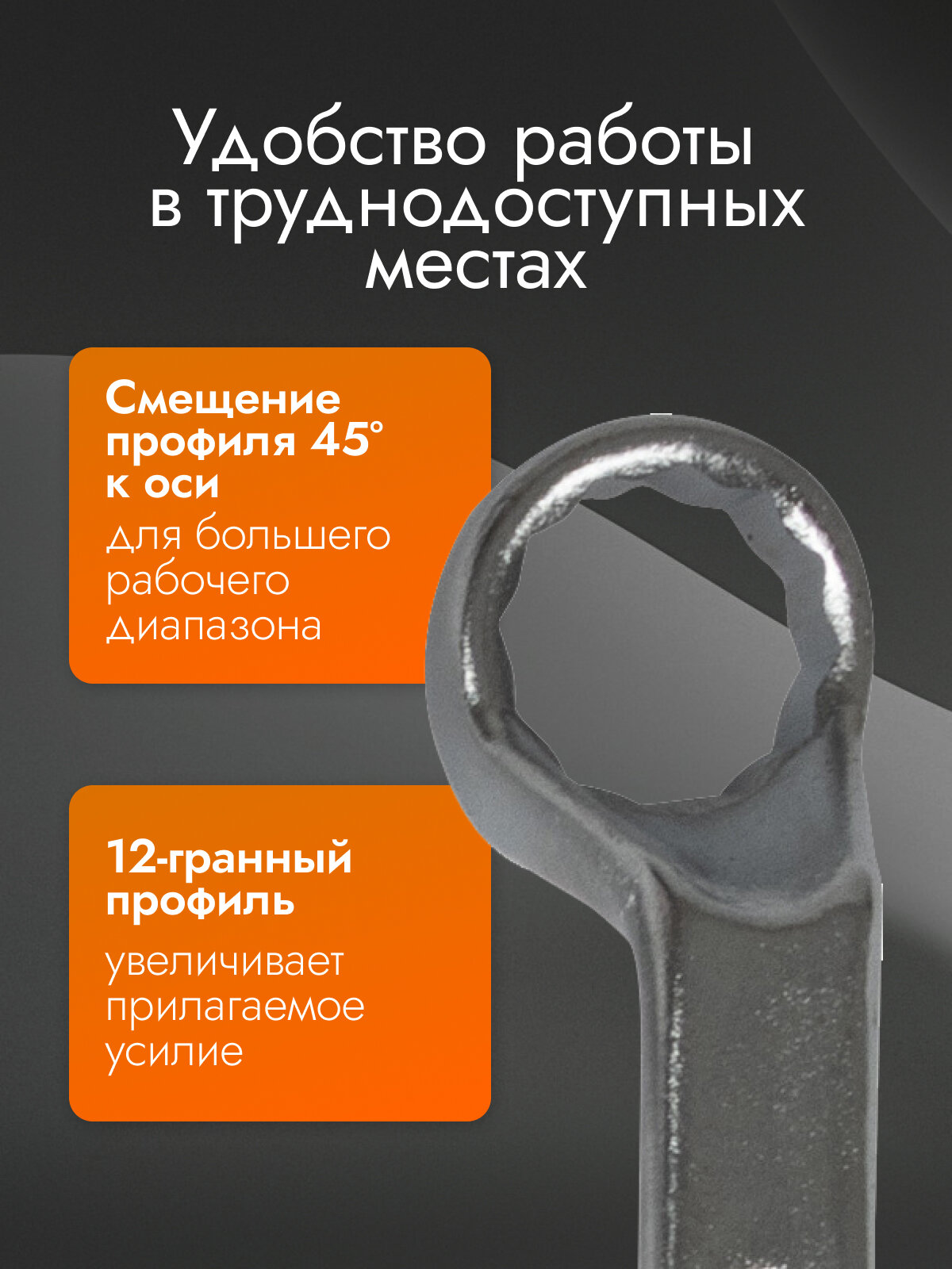 Набор накидных ключей Park 8 шт. (6x7, 8x9, 10x11, 12x13, 14x15, 16x17, 18x19, 20x22 мм) — фото 1