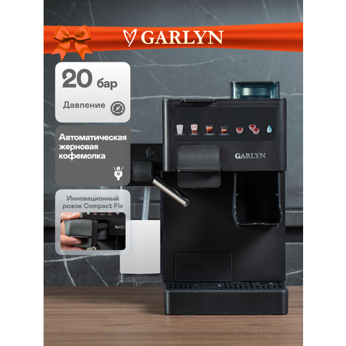 Кофемашина GARLYN Barista Compact Plus С кофемолкой 15 степеней помола 39754₽