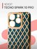 Чехол на Tecno Spark 10 Pro силикон противоударный; защита камеры