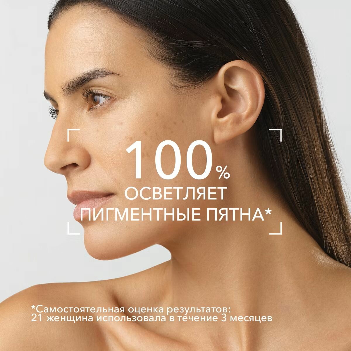 БИОДЕРМА ПИГМЕНТБИО Осветляющий и очищающий крем, 200 мл | BIODERMA Pigmentbio Foaming Cream — фото 1
