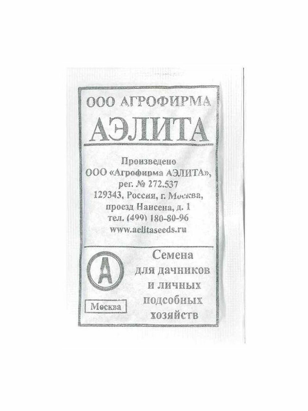 Семена Морковь Несравненная среднеспелый Аэлита 1 пачка - 2г семян
