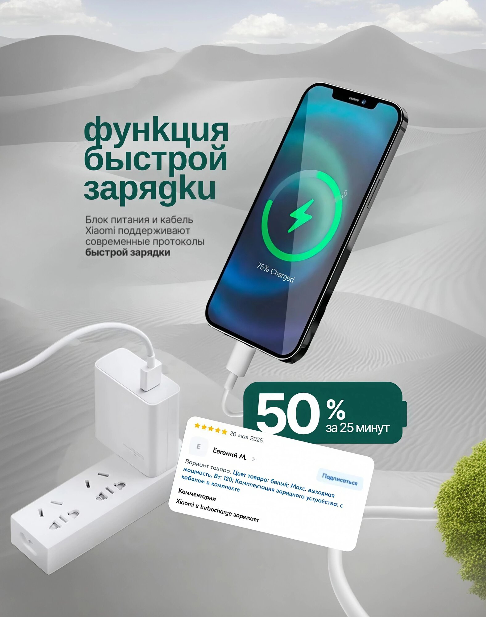 Зарядное устройство 120w для телефона с быстрой зарядкой Xiaomi/Oppo/Redmi/Samsung — фото 1
