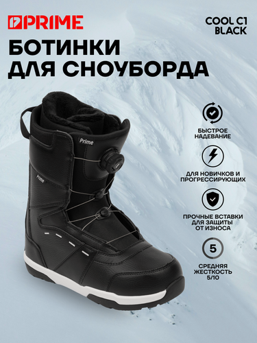 Изображение товара Ботинки сноубордические PRIME - COOL C1