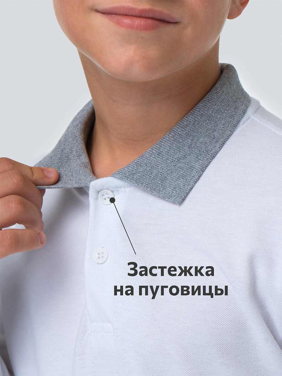 Школьная рубашка Happyfox, размер 158, белый/серый — фото 1