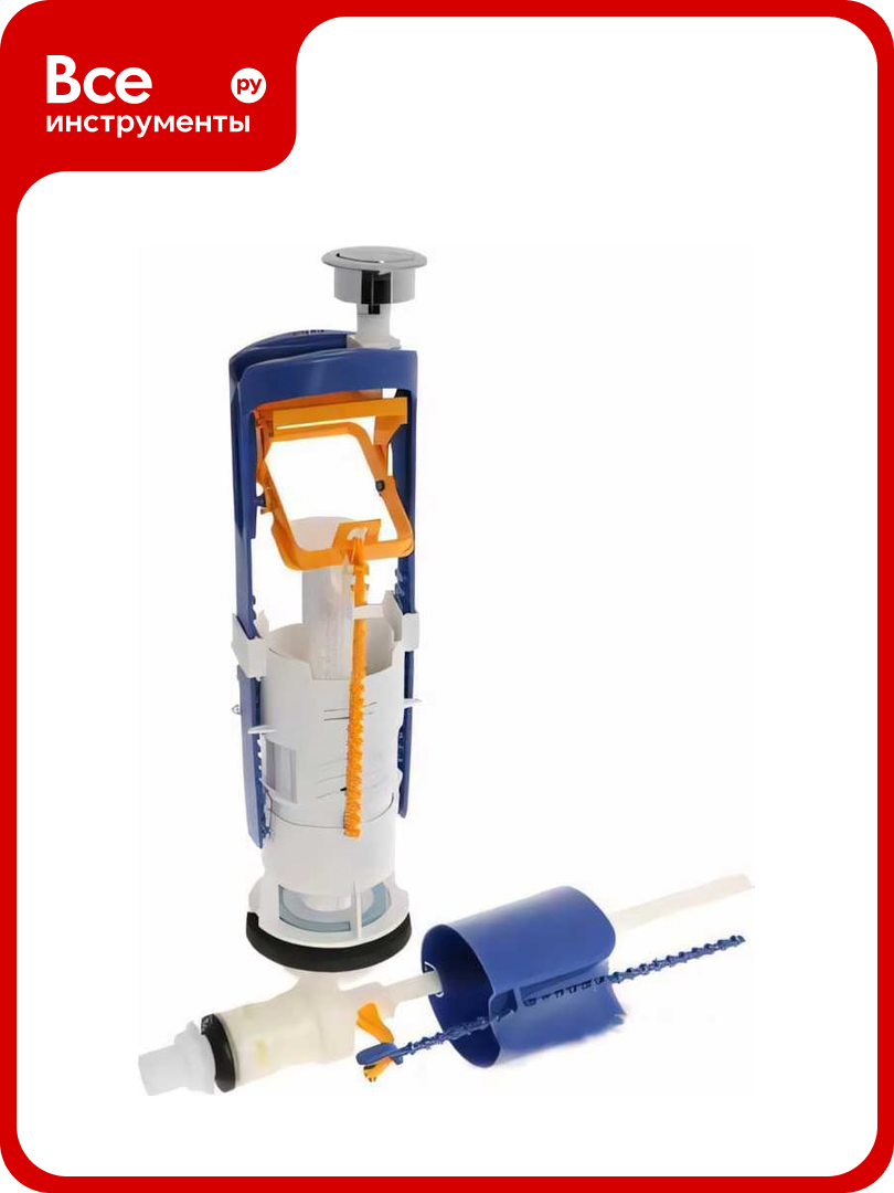 Комплект клапанов OLI спускной DECO   наливной UNI BOTTOM нижняя подводка  пласт 1 2 37192