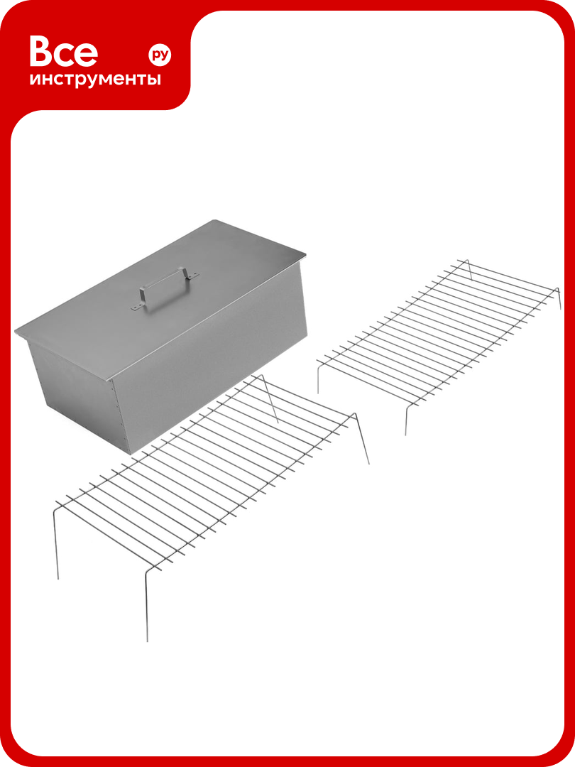 Двухъярусная большая коптильня PALISAD 600х320х250 мм 0.8 мм с поддоном 69529