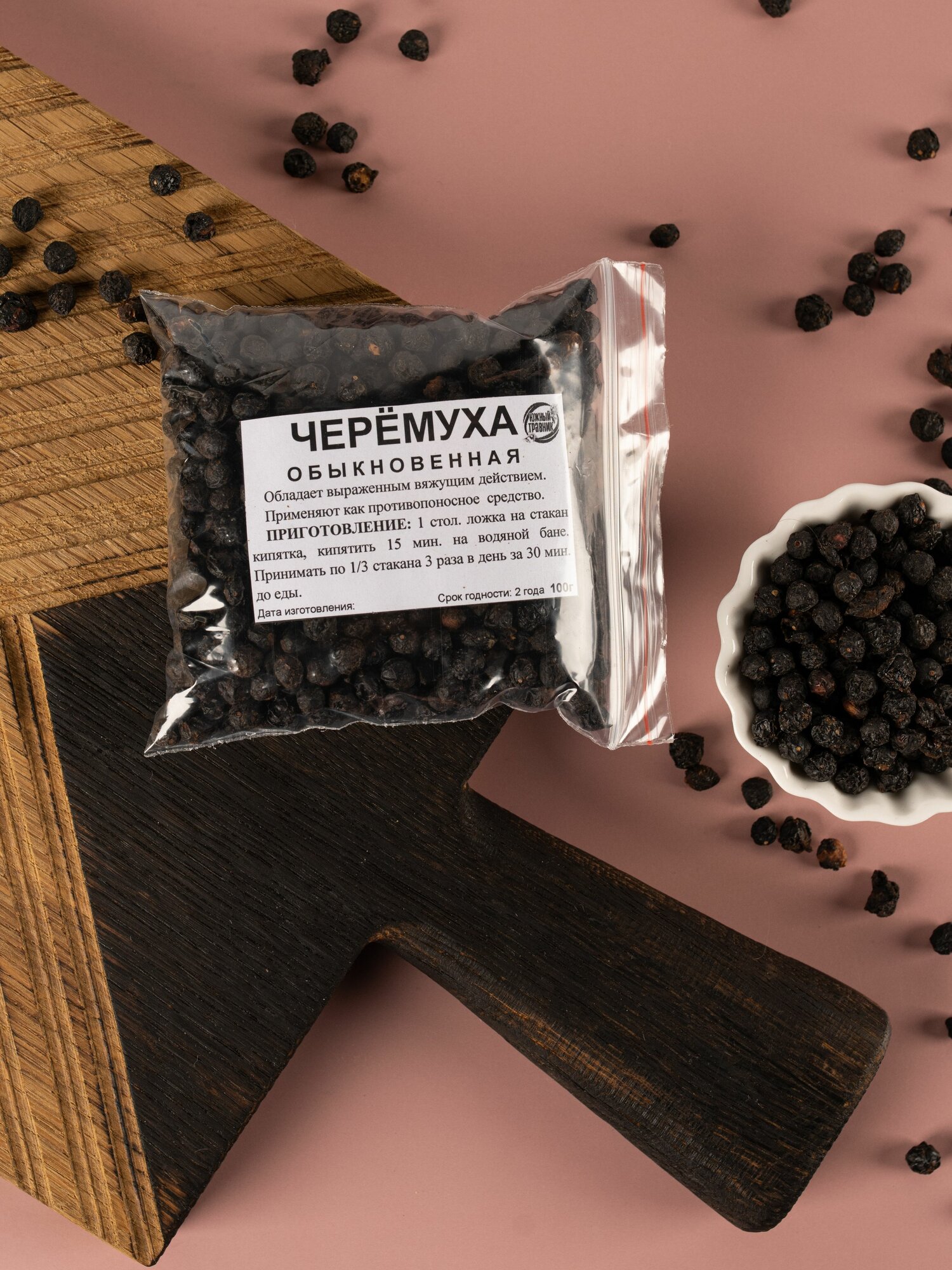 Черемуха сушеная ягода 100 гр