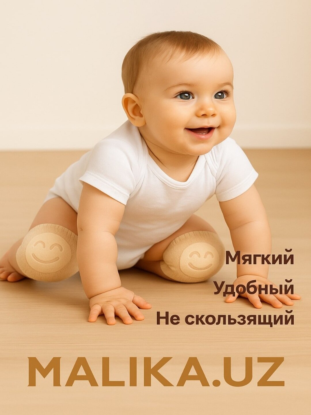 Наколенники детские, для ползания и прогулок на улице, дышащие