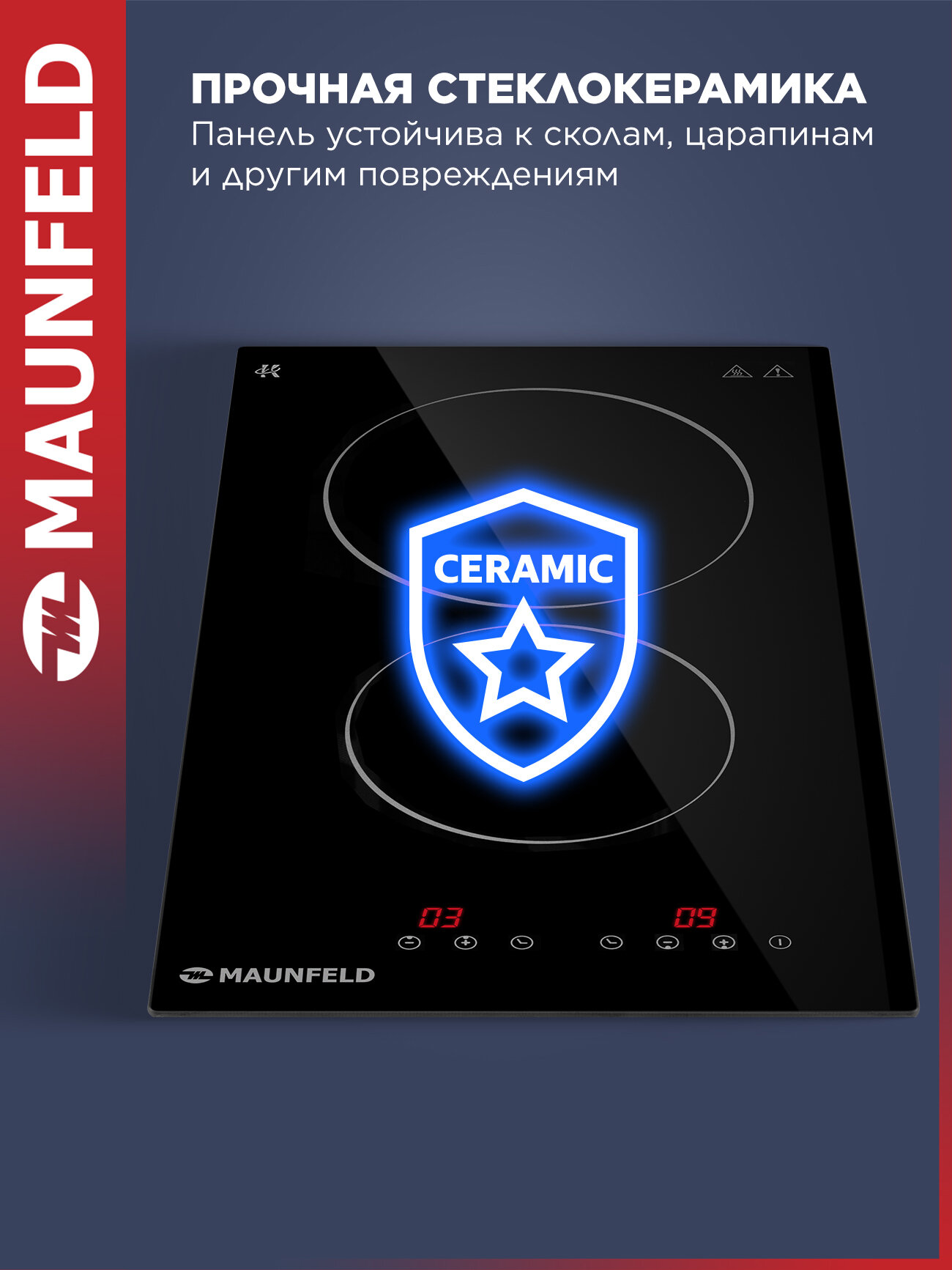 Варочная панель электрическая MAUNFELD CVCE292BK, 2 конфорки Hi-light, встраиваемая, 29 см — фото 1